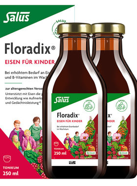 德国德国Floradix好喝