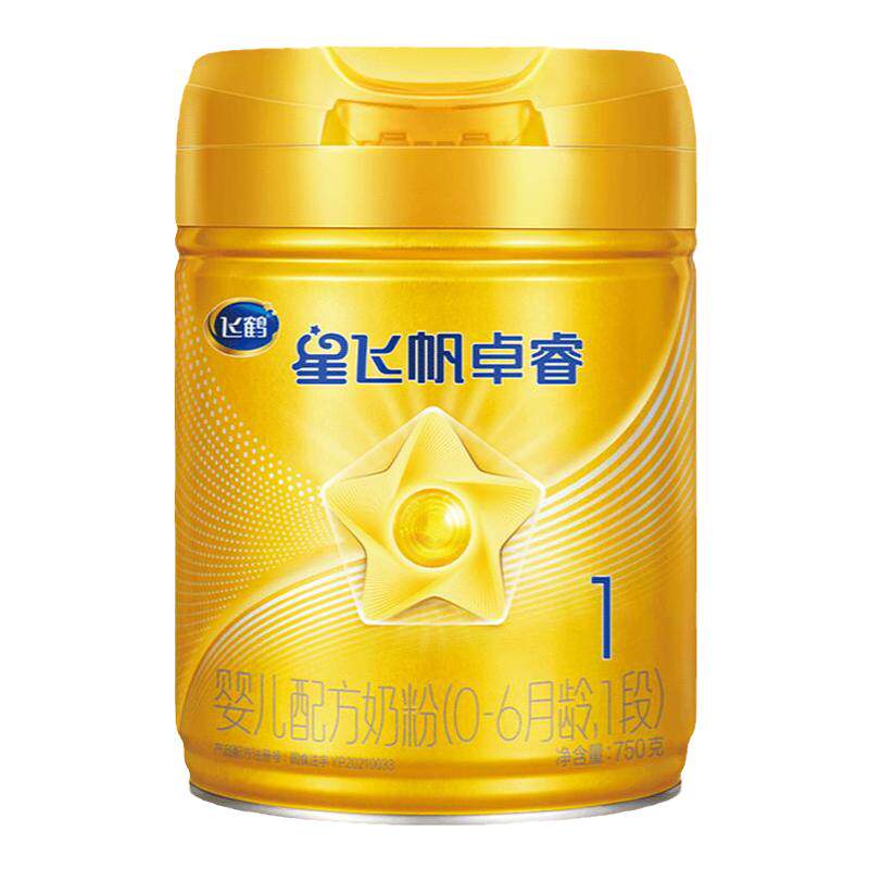 飞鹤星飞帆卓睿奶粉1段750g旗舰店乳铁蛋白一段牛奶粉官方正品