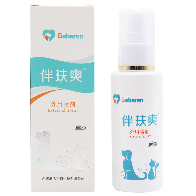 伴玞爽猫咪狗狗宠物皮肤抑菌喷剂