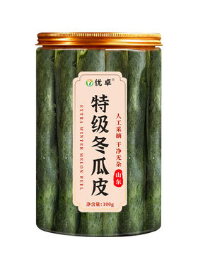【中医力荐】新货皮薄手选冬瓜皮