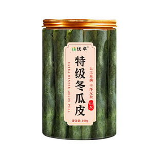 冬瓜皮干中药材荷叶茶刮油官方旗舰店正品三伏天去搭苦瓜桑叶脂茶