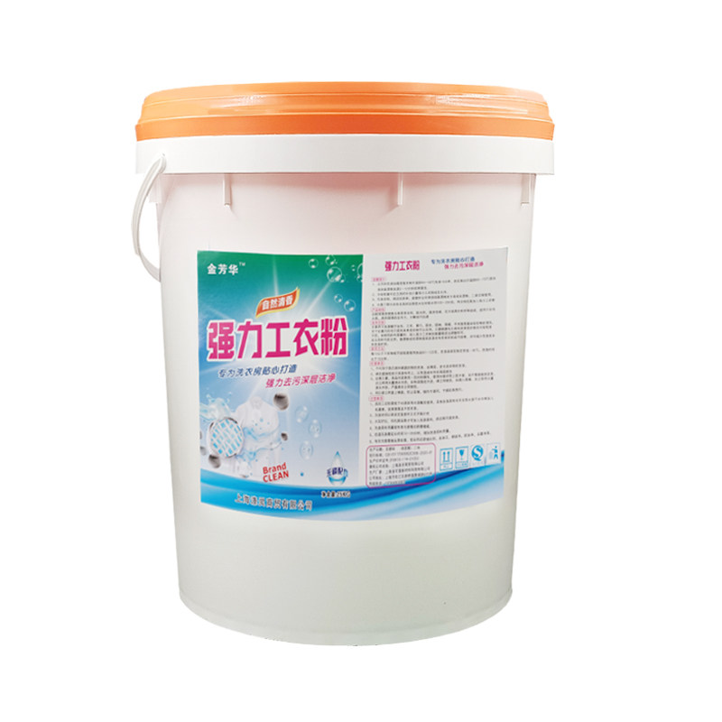 强力洗衣粉大桶去油去污增白