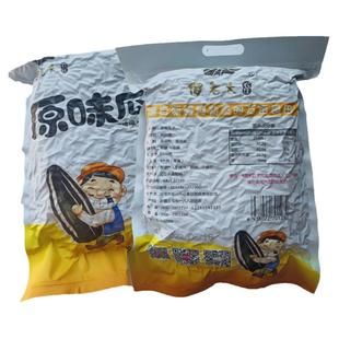傻老大农庄原味瓜子新疆特产阿勒泰瓜子炒货五香葵花籽2斤特产瓜
