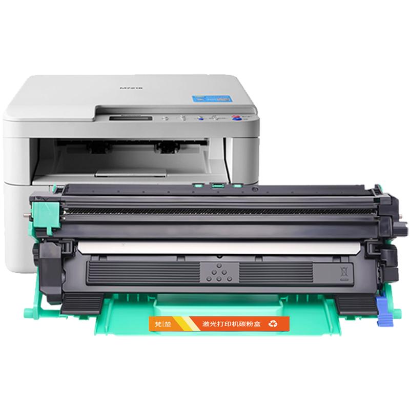 适用联想m7206w硒鼓M7216nwa lt201粉盒LJ2205 2206w打印机m7256whf LD201硒鼓s1801碳粉m1851 1840梵楚3101