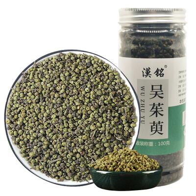 中花吴茱萸中药材涌泉穴足贴粉