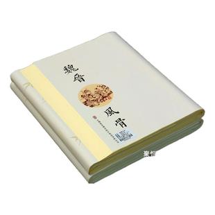 艺宣阁魏晋风骨南唐古纸半生熟毛笔书法小楷行草投稿国展作品纸