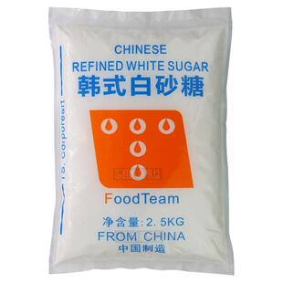 韩国幼砂糖韩式ts细白砂糖5斤装幼糖 烘焙家用咖啡蛋糕奶茶店商用