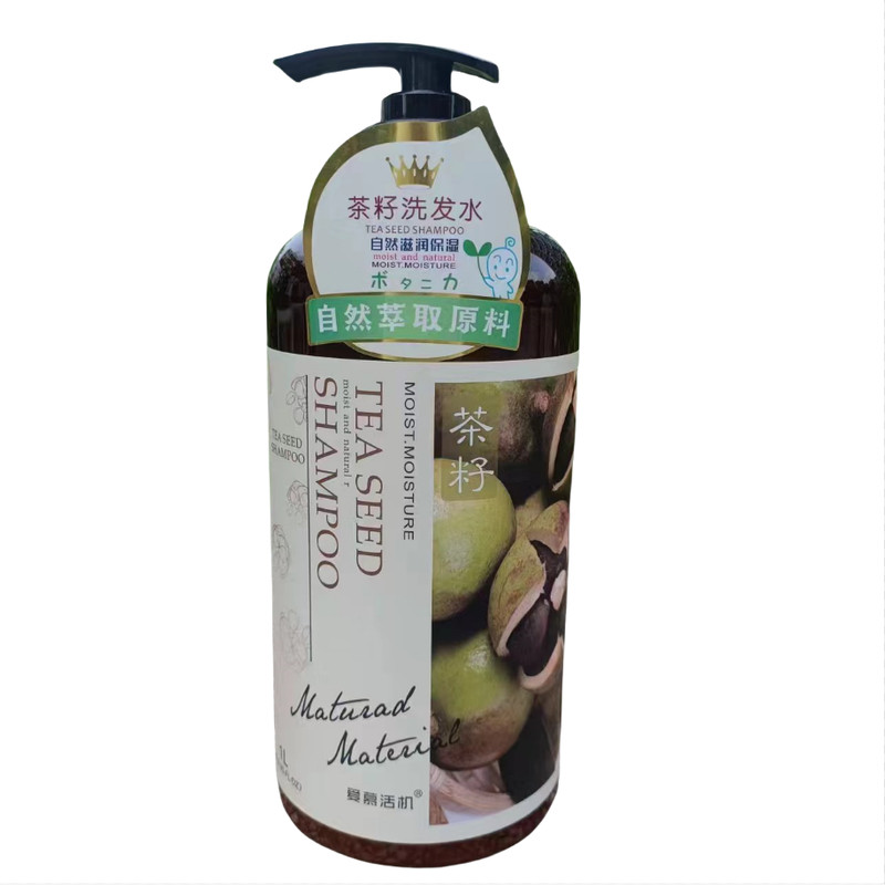 爱慕活机茶籽健发强根洗发水1L 艾草滋养姜汁去屑保湿牛油果护发