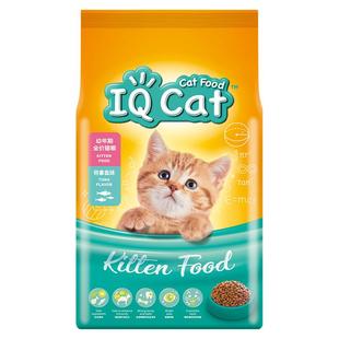 IQCat聪明猫粮1.2kg幼猫粮 吞拿鱼味小猫猫主粮安全原料