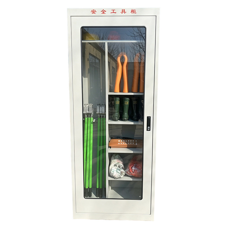 配电室安全工具柜套装