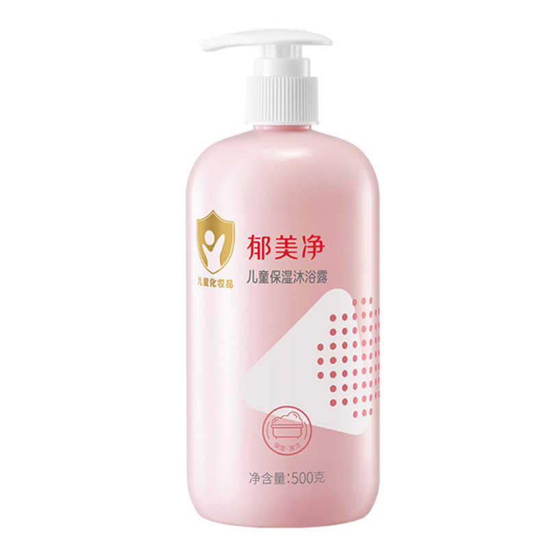 家庭装儿童氨基酸清洁沐浴液