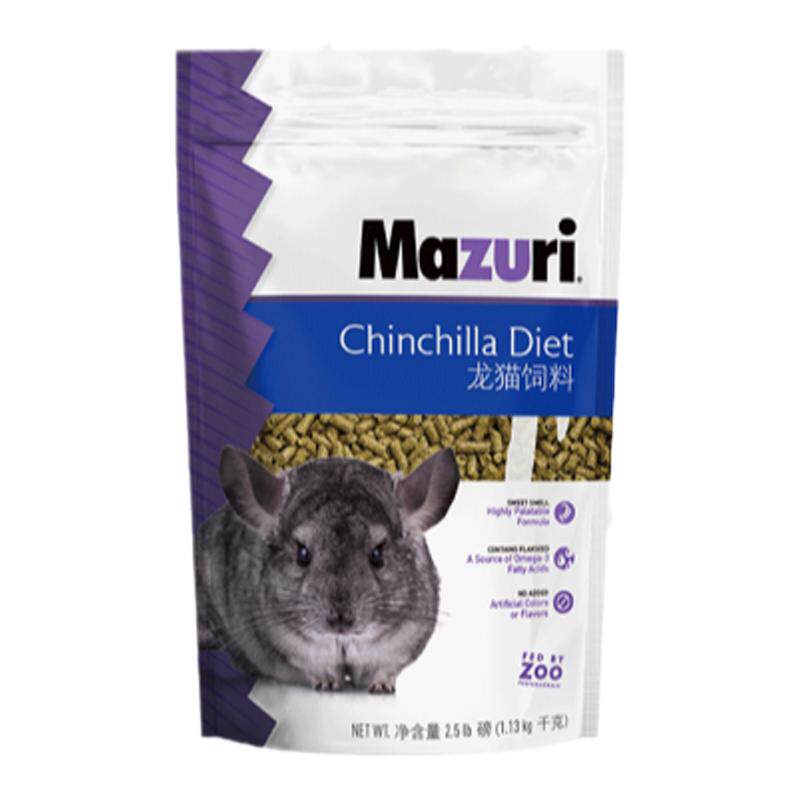 马祖瑞龙猫粮mazuri主粮饲料龙猫粮食粗蛋白美国进口原装2.5磅