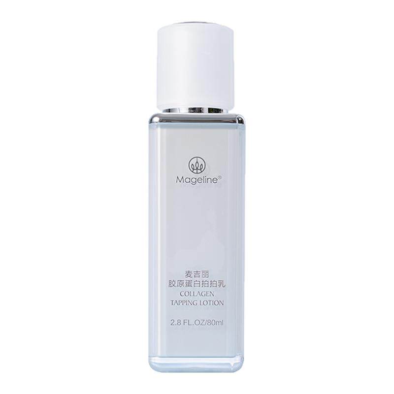 麦吉丽胶原蛋白拍拍乳液正品