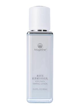 麦吉丽胶原蛋白拍拍乳液正品
