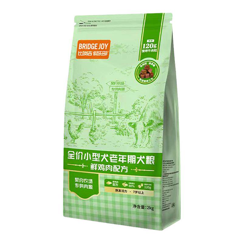 比瑞吉俱乐部2kg成犬粮通用营养