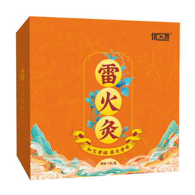 雷火灸加粗特大艾灸艾柱