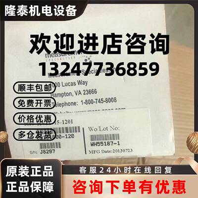 议价美国MEAS RVIT-15-120I角位移 WH55187-1 02181600-120 VA236
