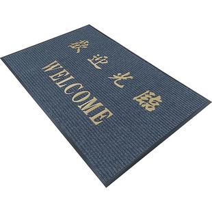欢迎光临门垫店铺门口地垫进门防滑脚垫入门商用迎宾地毯定制logo