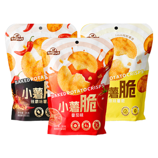 华美牛奶搭档小薯脆薄脆薯片饼干番茄麻辣味下午茶休闲零食解馋