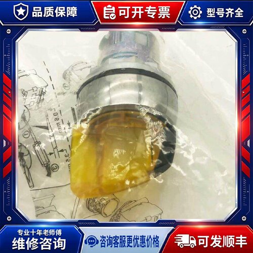 【议价-可维修】 ROCKWELL 800FM-M25 22mm /均有货