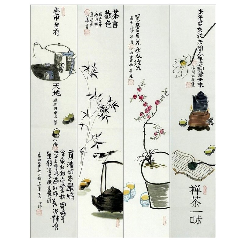 纯手绘琴棋书画国画禅意四条屏