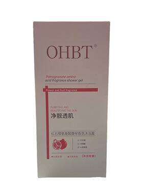 【医研级果酸】祛痘除螨虫沐浴露