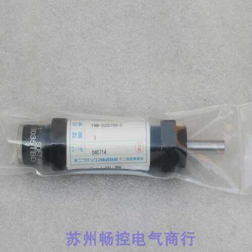 议价*现货销售*全新FUJI不二精器缓冲器 FWM-3035TBD-S现货