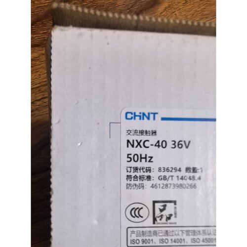 询价下单正泰CHNT交流接触器，NXC-40，36V 50Hz，额定