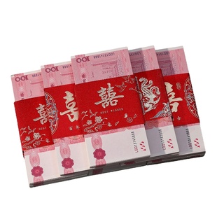 彩礼假钞票订婚假钱练功钞道具点钞券钞票仿真逼真100元练功专用券摆钱十捆纸币现金钱彩礼盒影视结婚消费券