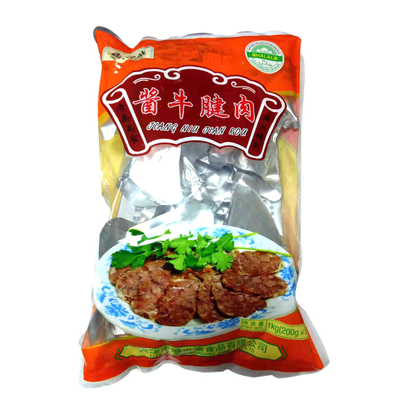 真空即食健身熟肉速食清真卤味熟食卤牛肉下酒菜酱牛腱肉家庭装