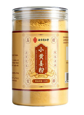 【0添加】云南小姜黄粉调味香料