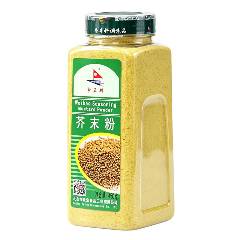 争王牌芥末粉450g瓶芥末鸭掌凉菜凉皮黄芥末粉芥辣粉调料正品包邮