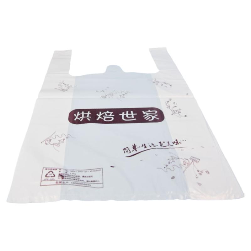 烘焙世家背心袋面包袋手提袋塑料