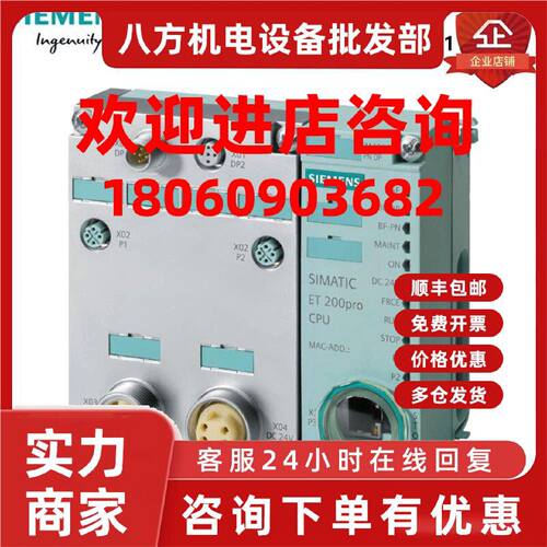 议价西门子CPU CPU连接模块 6ES7154-8AB01-0AB0  6ES7194-4AN00-