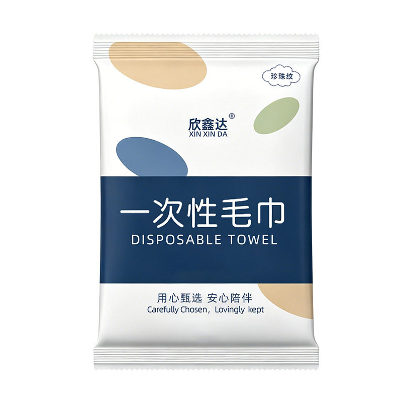 一次性浴巾套装加大加厚独立装