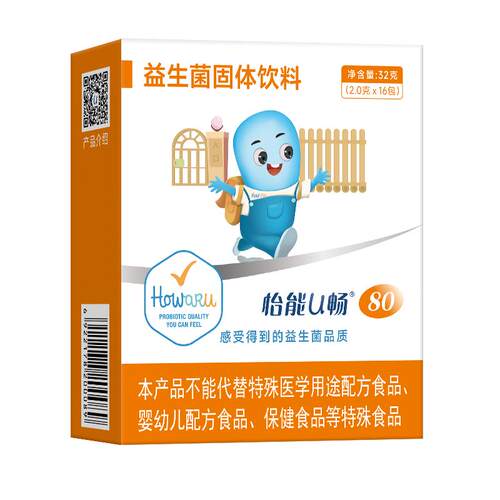 怡能U畅80益生菌 肠道肠胃 IFF（美国杜邦）进口活性菌株