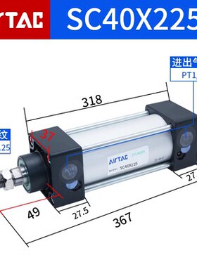 亚德客标准气缸小型气动大推力SC32/40/50/63/80/100X75X125X300S