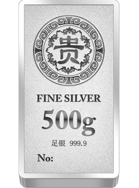 足银银条天鑫洋足银9999