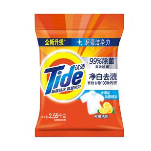 汰渍洗衣粉净白去渍除菌10斤装家庭装批发机洗家用实惠装官方正品