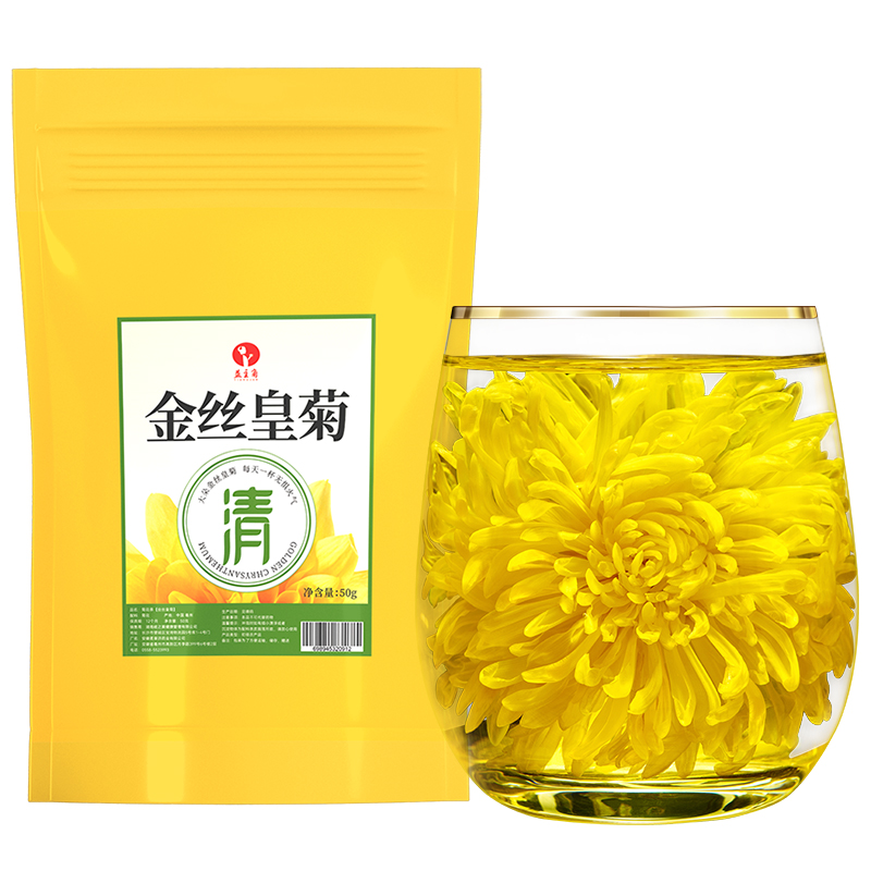 高山大朵金絲皇菊去火清熱解毒