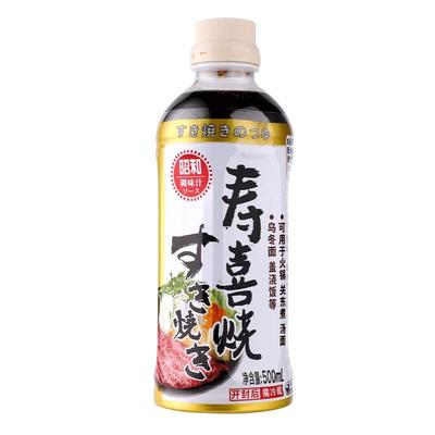 诏和日式调味料酒汁寿喜锅