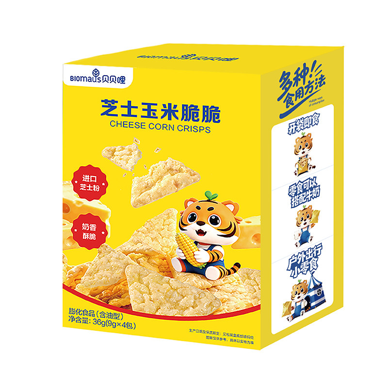 贝贝哩芝士玉米脆脆无添加蔗糖儿童零食送宝宝婴幼儿一岁以上食谱