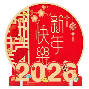 2026马年新年装饰桌面摆件创意商场酒店店铺过年氛围布置美陈道具