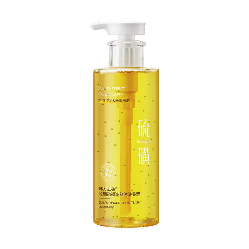 硫磺普通除螨沐浴皂露皮肤止痒后背祛痘男女持久留香官方旗舰店