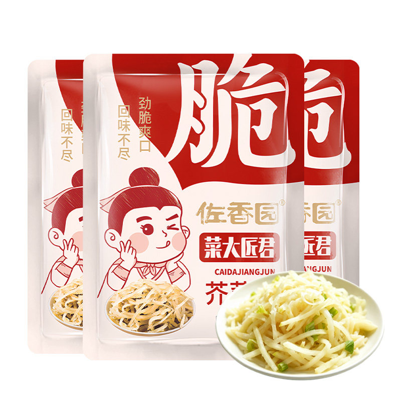 佐香园芥菜丝农家手工疙瘩丝东北咸菜大头菜免切免洗拌饭下饭榨菜
