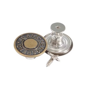 牛仔裤扣子免打孔可调节拆卸改腰围大小固定神器免缝免钉收腰纽扣