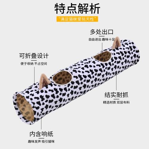 宠物用品亚马逊新款猫通道帐篷窝猫四季可折叠隧道玩具通用猫猫