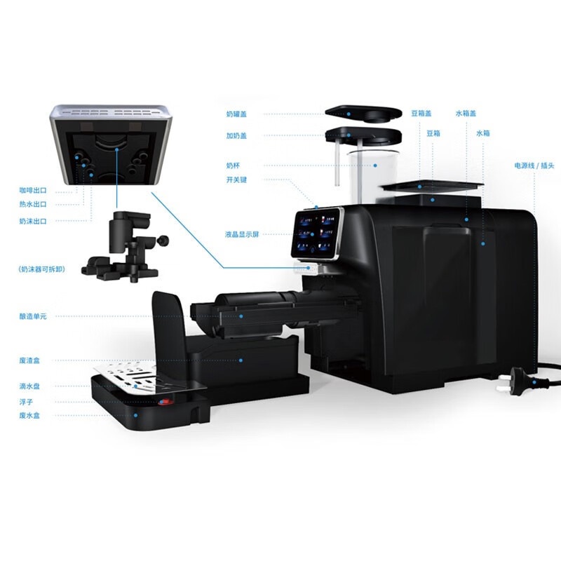 全自动意式研磨奶泡一体咖啡机 智能触屏内置冰箱商用咖啡机