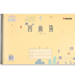 凯萨18k英文练习簿初高中学生50页英语练习本大作业本抄单词课文本高年级线圈本