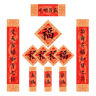 2026年新款春联马年传统门联高端定制磁吸门贴中国风新年春节对联